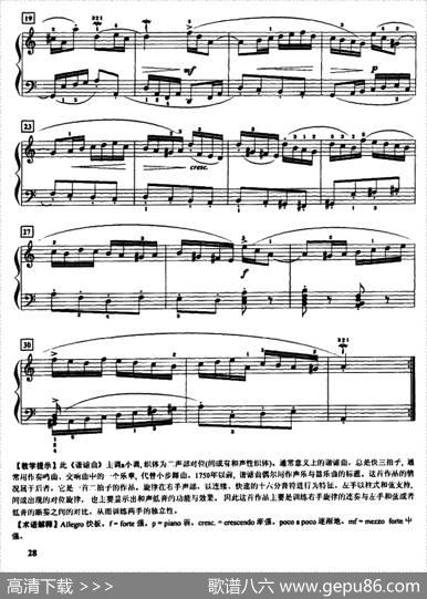 谐谑曲（练习断奏与连奏的对比及两手独立不倚）|约·塞·巴赫