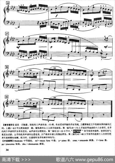 序曲（练习多声部及波音）|约·塞·巴赫