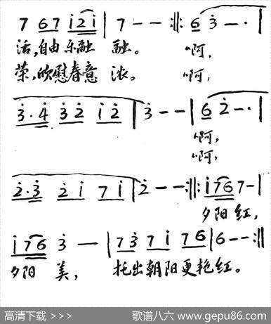 夕阳托出朝阳红 - 伍鼎锐|伍鼎锐