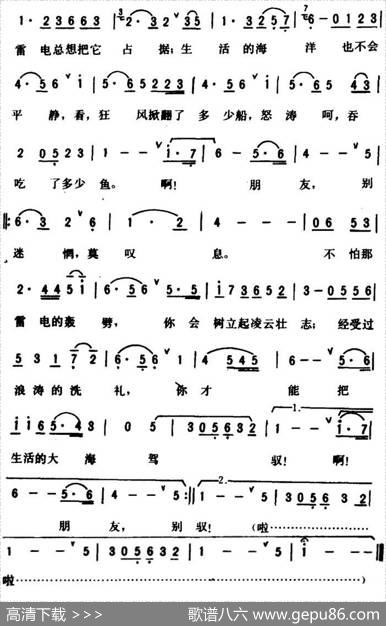 生活畅想曲 - 邓超荣|邓超荣