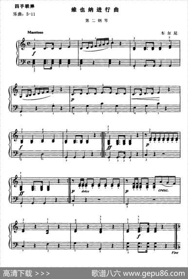维也纳进行曲（四手联弹、第二钢琴）|车尔尼