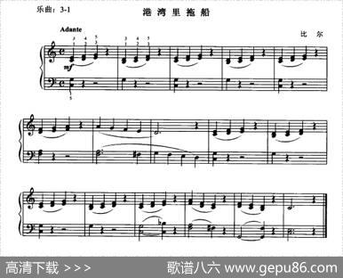 港湾里拖船|比尔