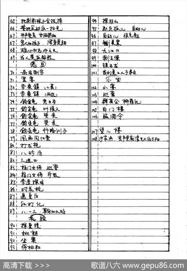 游龙戏凤