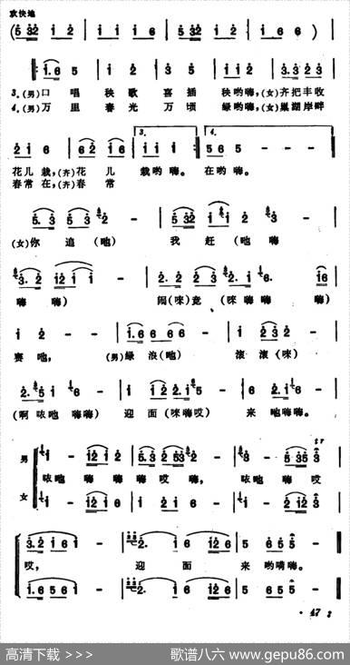 绿浪滚滚迎面来（安徽巢县民歌）|沈仁浪编曲