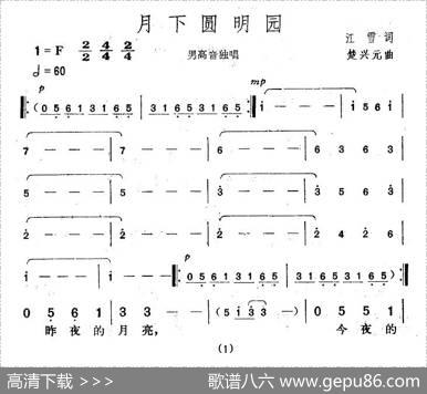 月下圆明园 - 江雪|楚兴元