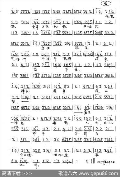 太保传令把队收（京剧《珠帘寨》李克用唱段）