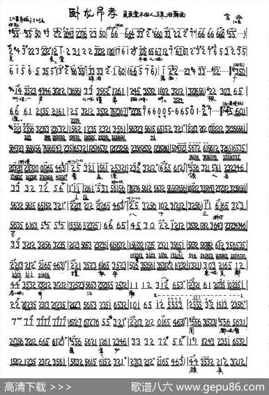 见灵堂不由人珠泪满面（京剧《卧龙吊孝》诸葛亮唱段）