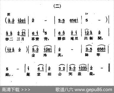 [沪剧]牧歌2首（《庵堂相会》选段）|朱介生编曲