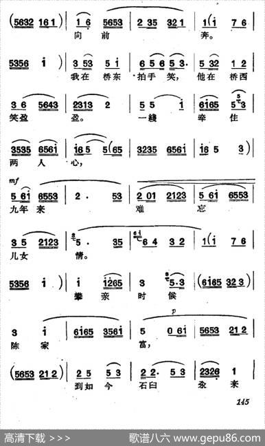 [沪剧]想起当年儿女情（《庵堂相会》选段、选调“夜夜游新编”）|朱介生编曲