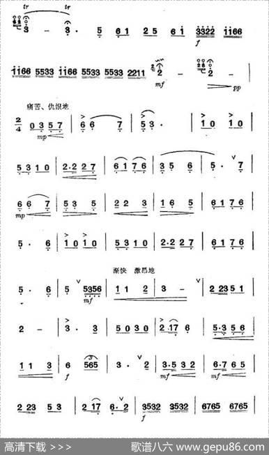 唱支山歌给党听|践耳
