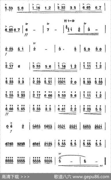 唱支山歌给党听|践耳