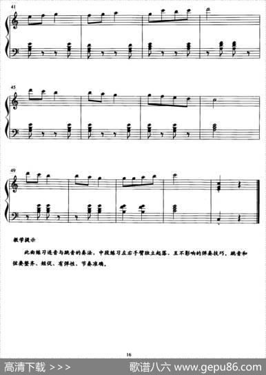 林中的小松鼠|薛小明