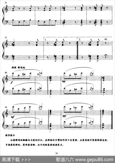 苗族舞曲|薛小明