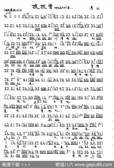听他言吓的我（京剧《捉放曹》陈宫唱段）