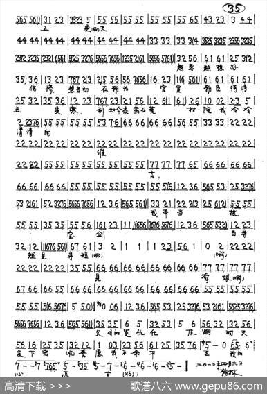 心中有事难合眼（京剧《文昭关》伍子胥唱段）
