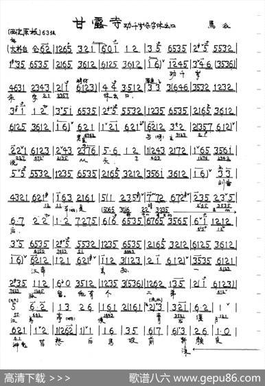 劝千岁杀字休出口（京剧《龙凤呈祥》乔玄唱段）