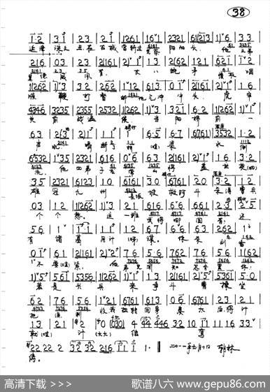 劝千岁杀字休出口（京剧《龙凤呈祥》乔玄唱段）