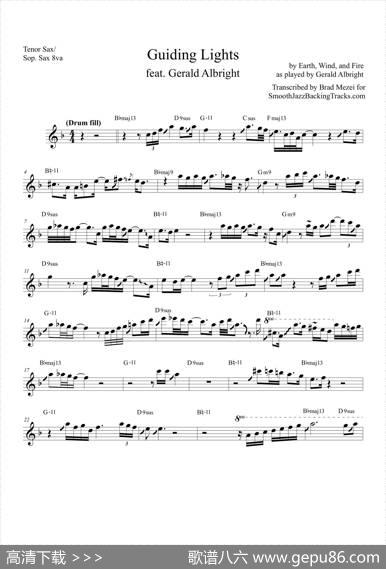GuidingLights（次中音萨克斯）
