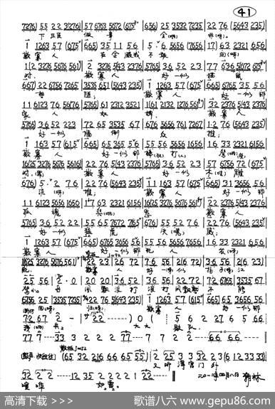 父子们在宫院伤心落泪（京剧《逍遥津。汉献帝唱段）