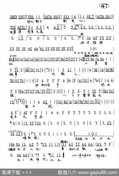 一路上（京剧《野猪林》林冲唱段）