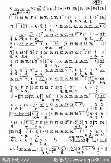 湛湛青天不可欺（京剧《徐策跑城》徐策唱段）