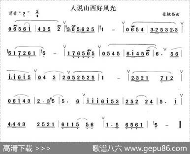 人说山西好风光|张棣昌