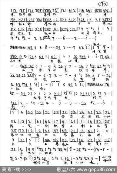 鹏举儿站草堂（京剧《岳母刺字》岳母唱段2首）