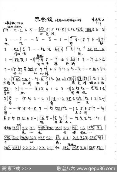 小包拯他把那赔情的话讲（京剧《赤桑镇》唱段）