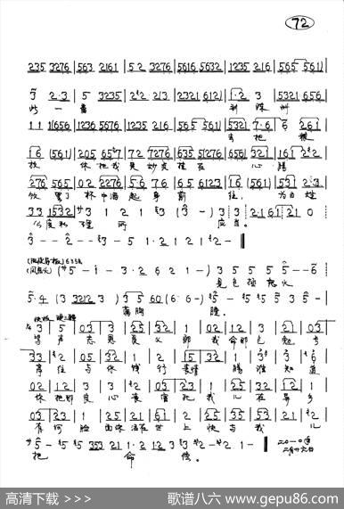 小包拯他把那赔情的话讲（京剧《赤桑镇》唱段）