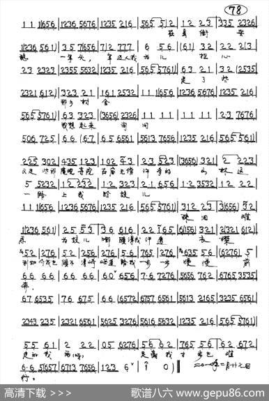 京剧《钓金龟》康氏唱段4首