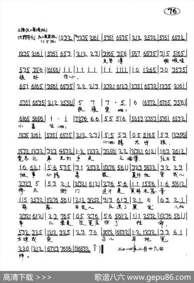 京剧《钓金龟》康氏唱段4首