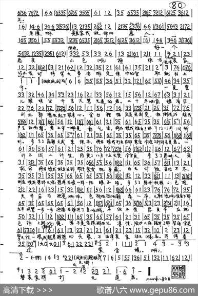 龙车凤辇进皇城（京剧《打龙袍》李后唱段）