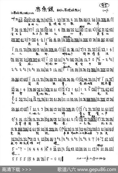 我魏绛自幼儿（京剧《赵氏孤儿》魏绛唱段）