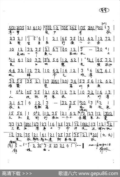 列国之中干戈厚（京剧《刺王僚》唱段）