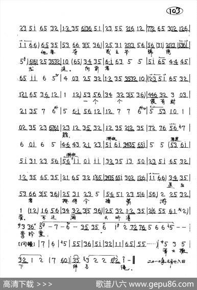 杨宗保在马上忙传将令（京剧《四郎探母》巡营）