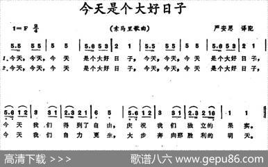 [索马里]今天是个大好日子|严安思译配