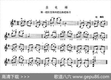 坐电梯|赵薇