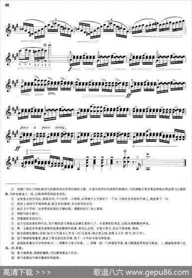 a小调协奏曲|阿柯来