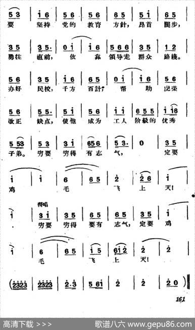 [沪剧]一口唾沫小事体（《鸡毛飞上天》选段、选调“快流水”）|丁是娥、何树柏编曲