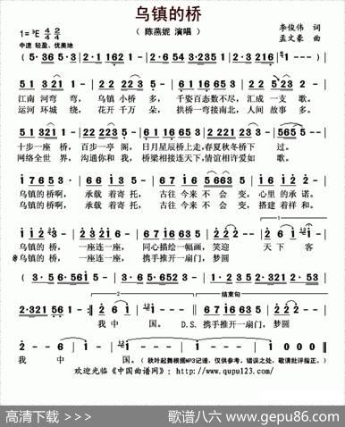 乌镇的桥 - 李俊伟|孟文豪