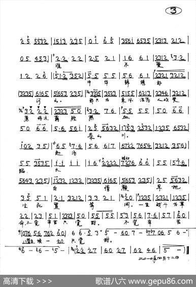 春蚕到死丝方尽（京剧《江姐》唱段）