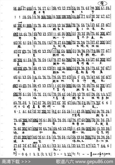 有贺后在金殿一声高骂（京剧《贺后骂殿》贺后唱段）
