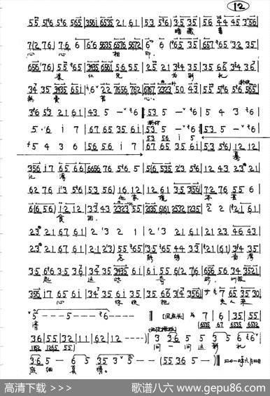 羞答答假意儿佯装镇静（京剧《英台抗婚》祝英台唱段）
