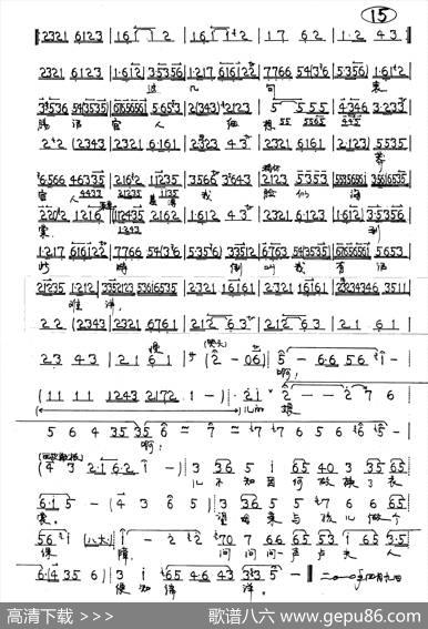 京剧《锁麟囊》薛湘灵唱段5首