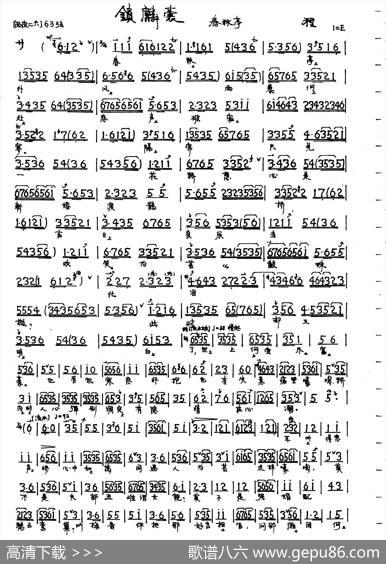 京剧《锁麟囊》薛湘灵唱段5首