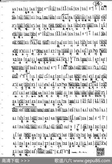京剧《锁麟囊》薛湘灵唱段5首