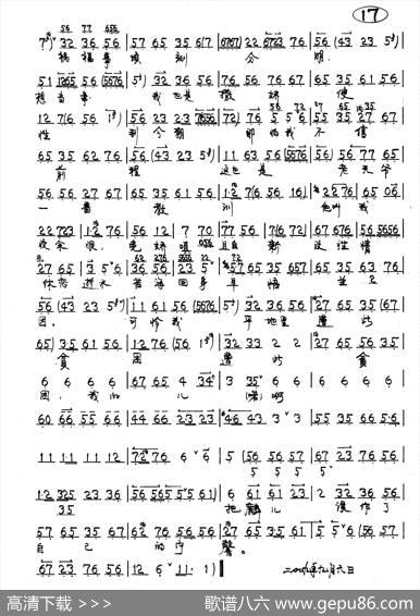 京剧《锁麟囊》薛湘灵唱段5首