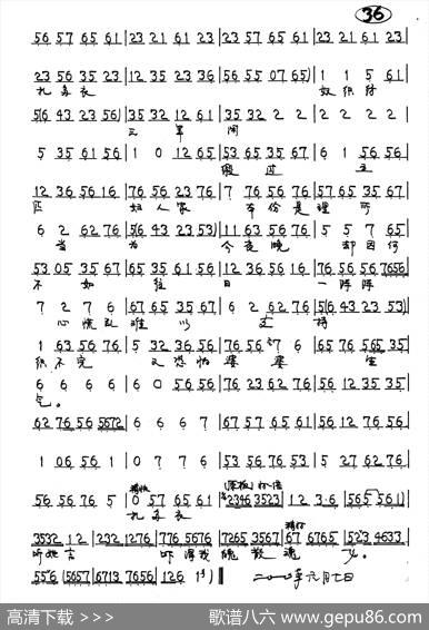 京剧《孔雀东南飞》刘兰芝唱段2首