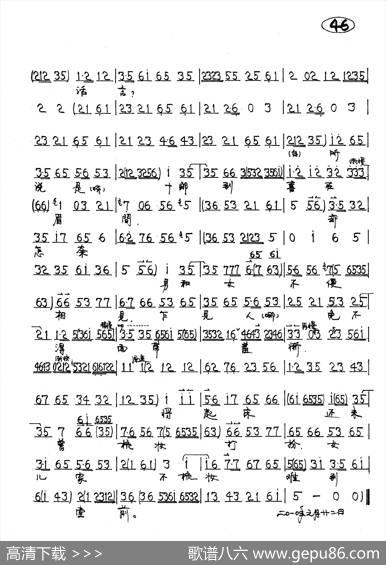 京剧《霍小玉》霍小玉唱段5首