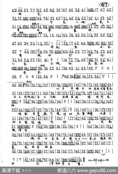 京剧《霍小玉》霍小玉唱段5首